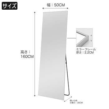 大幅値下げ新品スタンドミラー ニトリ 立てかけミラー(セラミック セーラル 895 GY) : ニトリ